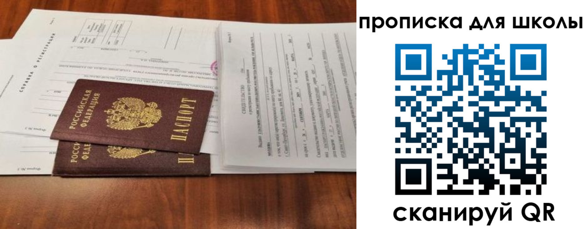 найти адрес прописки в Гулькевичах