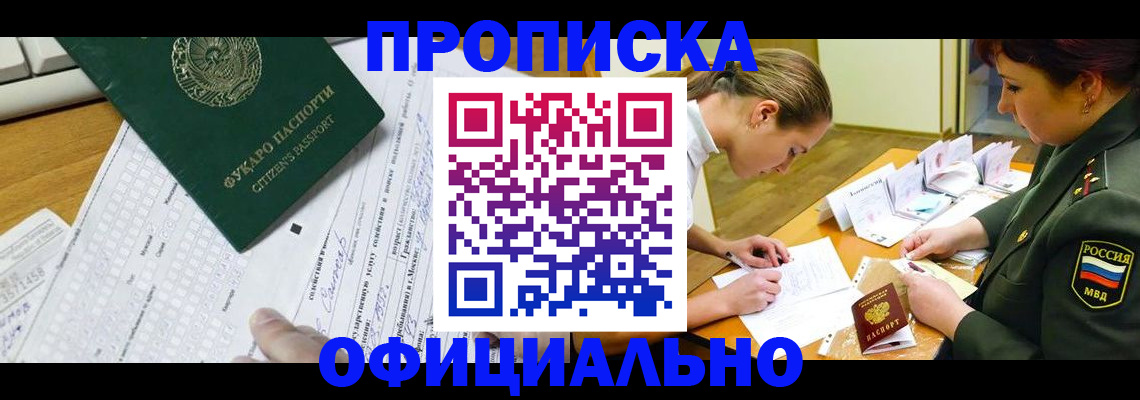 форма 3 в Гулькевичах